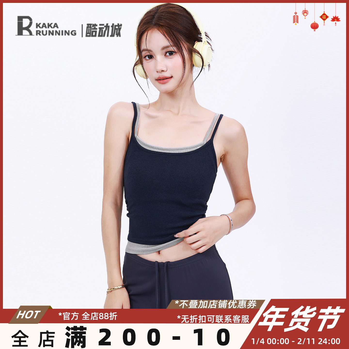 奔跑吧卡卡固定杯运动内衣女撞色双肩带瑜伽健身防震训练显瘦背心,运动服/休闲服装,运动文胸,淘宝优惠券,粉丝福利购,淘宝优惠卷