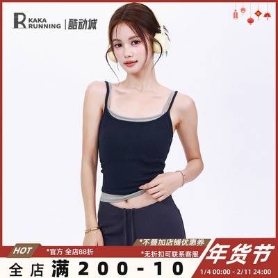 奔跑吧卡卡固定杯运动内衣女撞色双肩带瑜伽健身防震训练显瘦背心