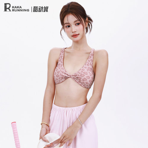 奔跑吧卡卡粉色豹纹运动文胸女性感外穿健身瑜伽交叉美背内衣背心