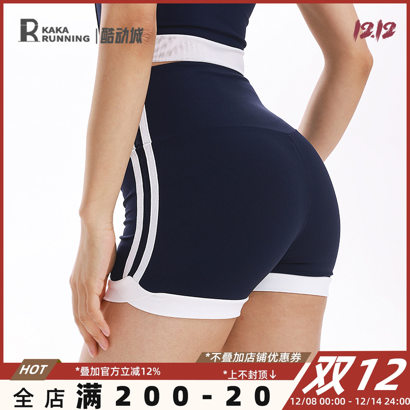 卡卡瑜伽短裤运动高腰提臀