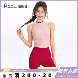 奔跑吧卡卡固定杯运动背心女防止专业瑜伽服健身文胸跑步训练夏季