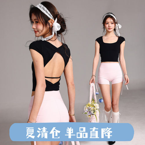 奔跑吧卡卡固定杯运动上衣女美背瑜伽服短袖健身服训练短款T恤夏