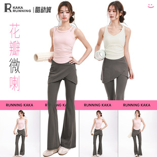 奔跑吧卡卡花苞腰运动瑜伽裤遮尴尬跑步训练高腰紧身健身裤长裤女