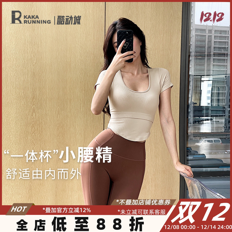 奔跑吧卡卡修身显瘦运动上衣