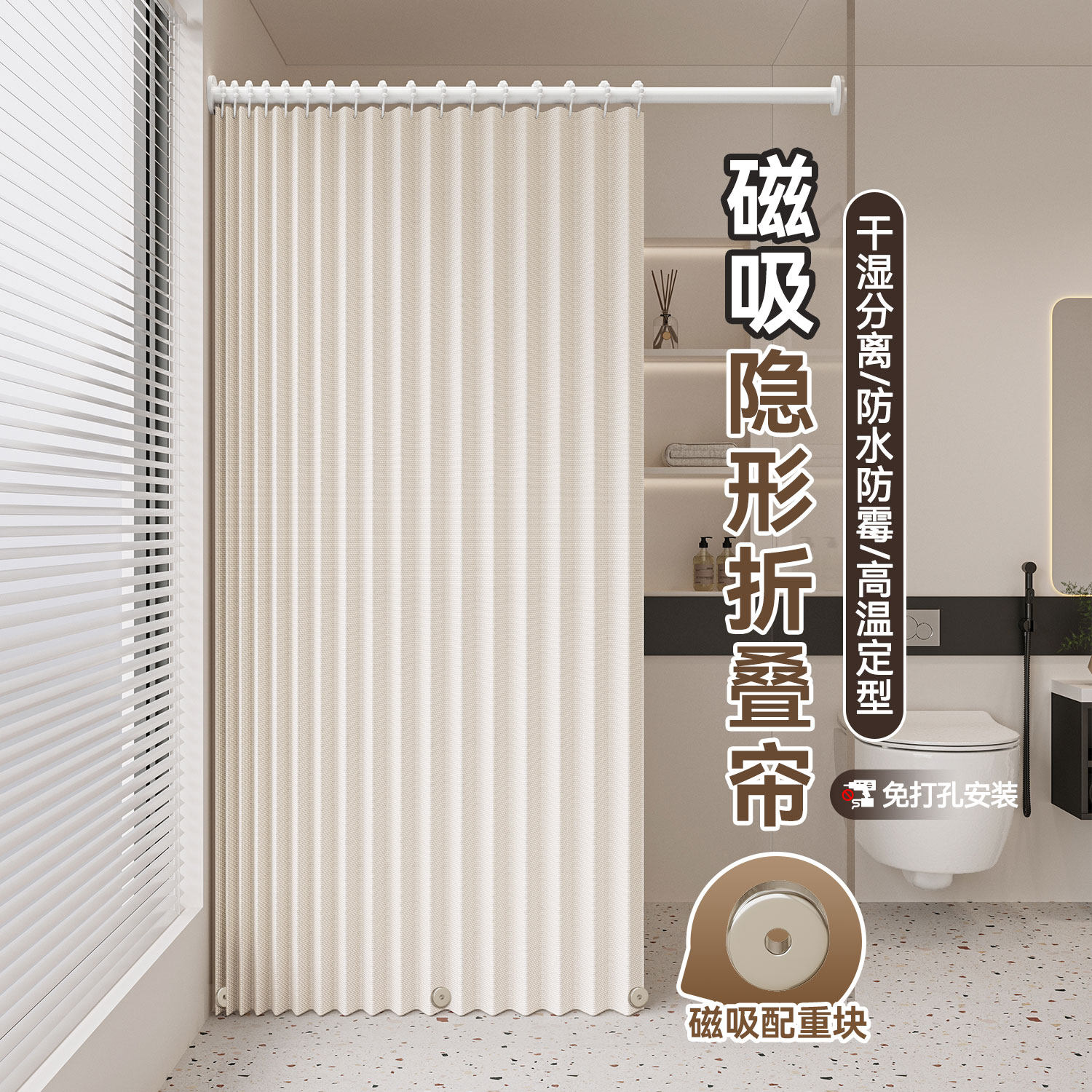 浴室高档折叠浴帘免打孔隐形浴帘卫生间洗澡防水隔断帘淋浴帘窗帘