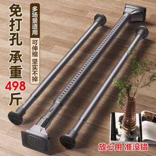 免打孔伸缩杆承重晾衣杆卧室窗帘挂杆卫生间浴帘杆门帘衣柜撑挂杆