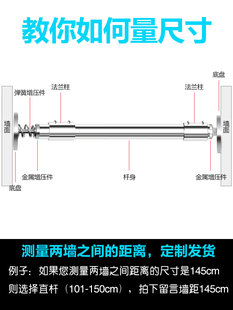 免打孔伸缩杆浴帘杆加厚304不锈钢窗帘杆卫生间伸缩晾衣杆晾衣架