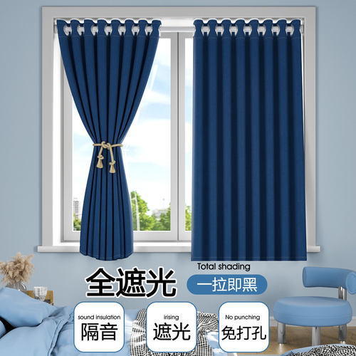 免打孔窗帘卧室全遮光隔热飘窗帘