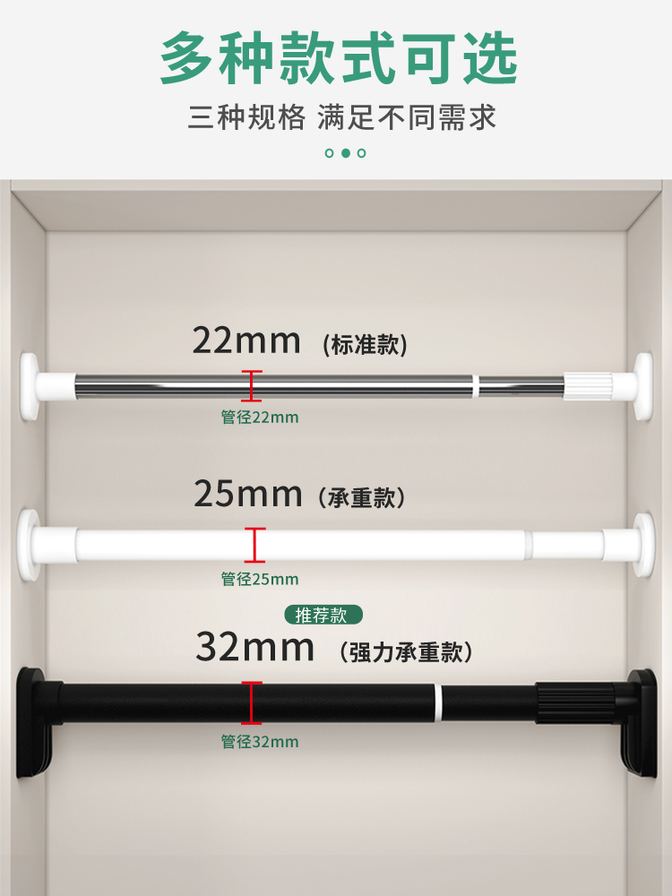 免打孔伸缩杆浴帘杆免安装晾衣杆衣架卧室窗帘杆挂杆门帘衣柜撑杆