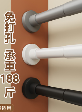 免打孔伸缩杆卫生间浴帘杆撑挂衣杆浴室窗帘杆衣柜挂杆晾衣杆衣架