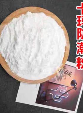 瑞士进口 卡玛防潮糖粉250g-2kg 雪糖粉细糖霜白砂糖烘焙装饰