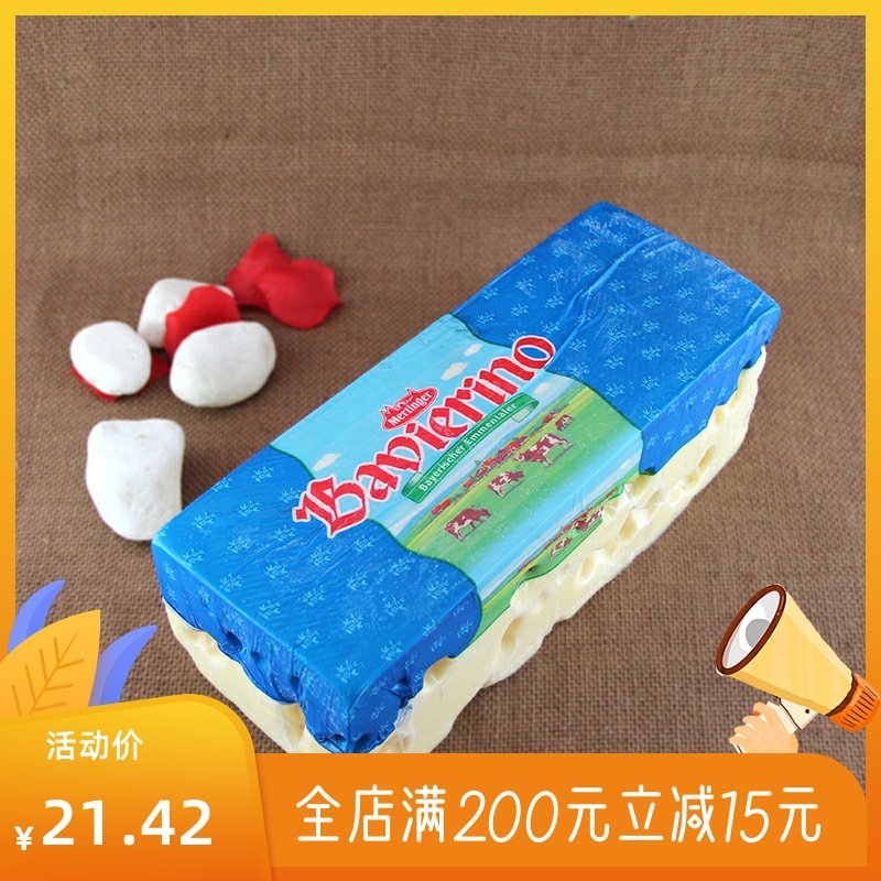德国进口琪雷萨大孔芝士奶酪emmental cheese艾蒙塔低盐奶酪500克
