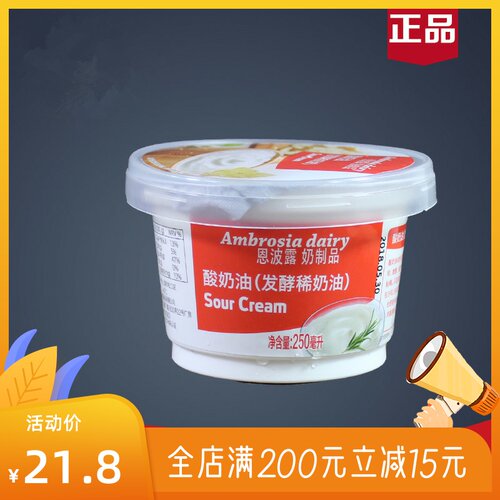 恩波露奶油发酵蛋糕制品