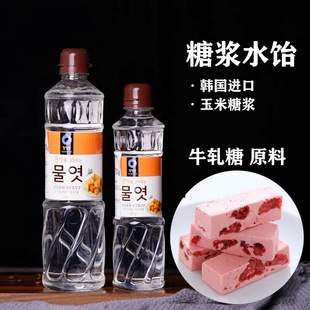 韩国进口清净园水饴玉米糖浆水怡糖稀食用麦芽糖浆烘焙牛轧糖原料