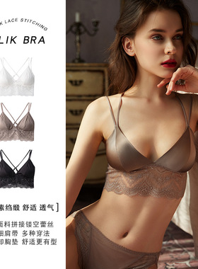 la意大利perla背心桑蚕丝真丝文胸三角杯无钢圈裤性感套装女内衣