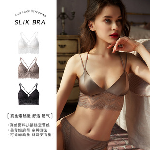 la意大利perla背心桑蚕丝真丝文胸三角杯无钢圈裤性感套装女内衣
