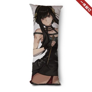 Yor Briar等身抱枕动漫间谍过家家周边约尔靠垫床头睡觉长抱枕diy