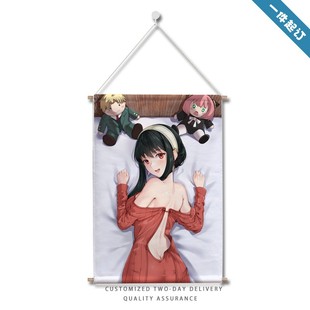 Yor Briar挂画圆杆间谍过家家动漫挂布艺挂毯海报约尔周边写真