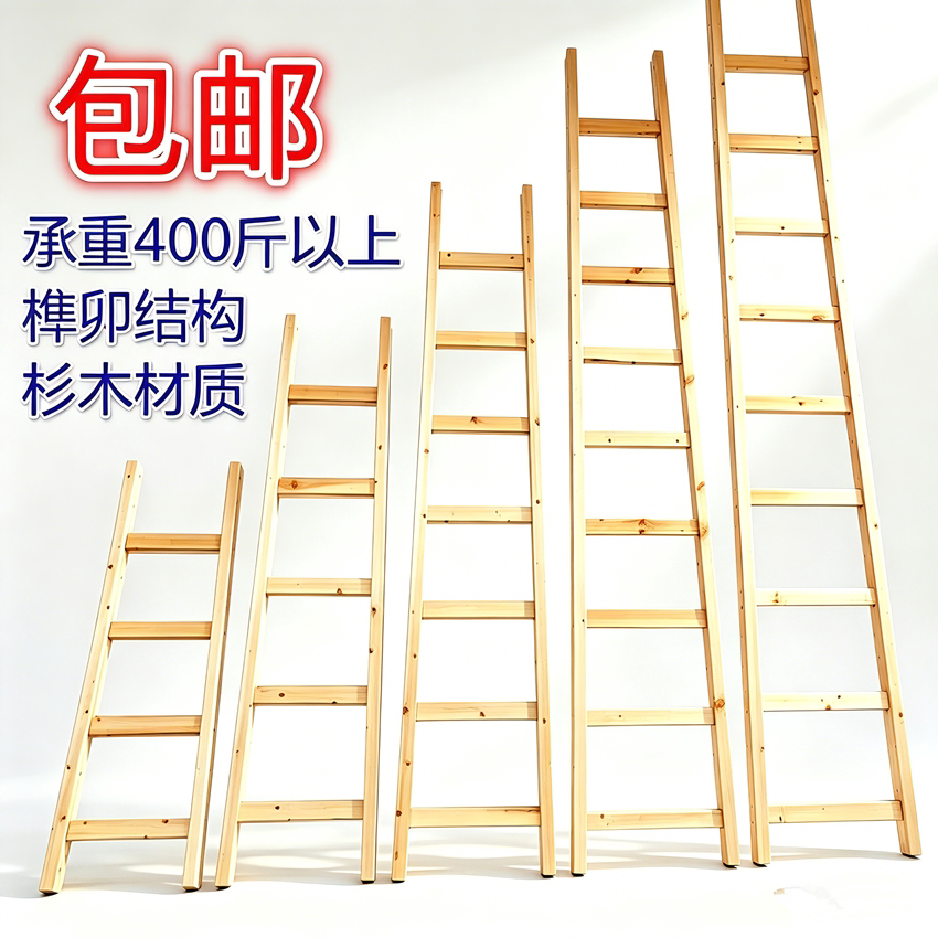 杉木木梯直梯单梯加厚款图片