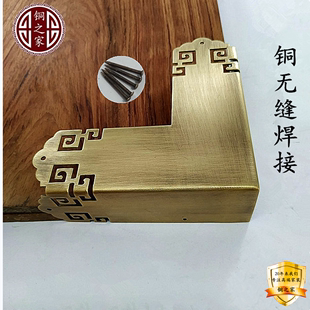 古典家具桌椅 仿古铜护角 装 修装 中式 五金全铜包角码 经典 饰箱子