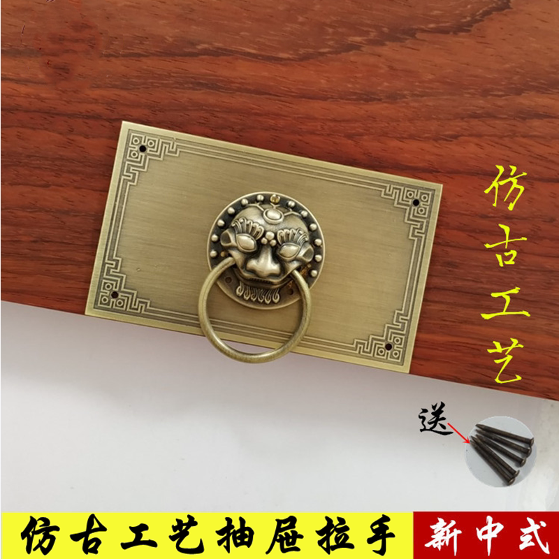 新品中式仿古五金配件 明清古典家具装饰 装修经典全铜抽屉拉手