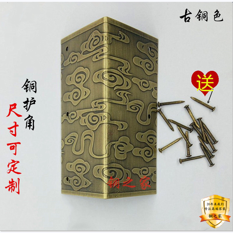 中式仿古防碰书柜经典刻花包角