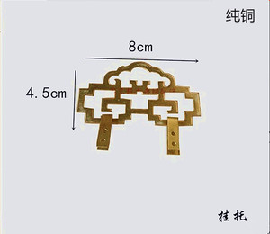 中式仿古纯铜挂钩 字画 刺绣挂件 五金配件装修古建木雕镜框挂扁