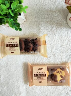 巧能小熊曲奇巧克力味豆曲奇饼干美味休闲零食点心散装称重小包装