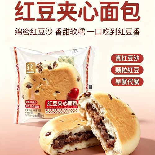 金玄红豆夹心面包早餐糕点休闲零食散装称重独立包装松软云朵面包