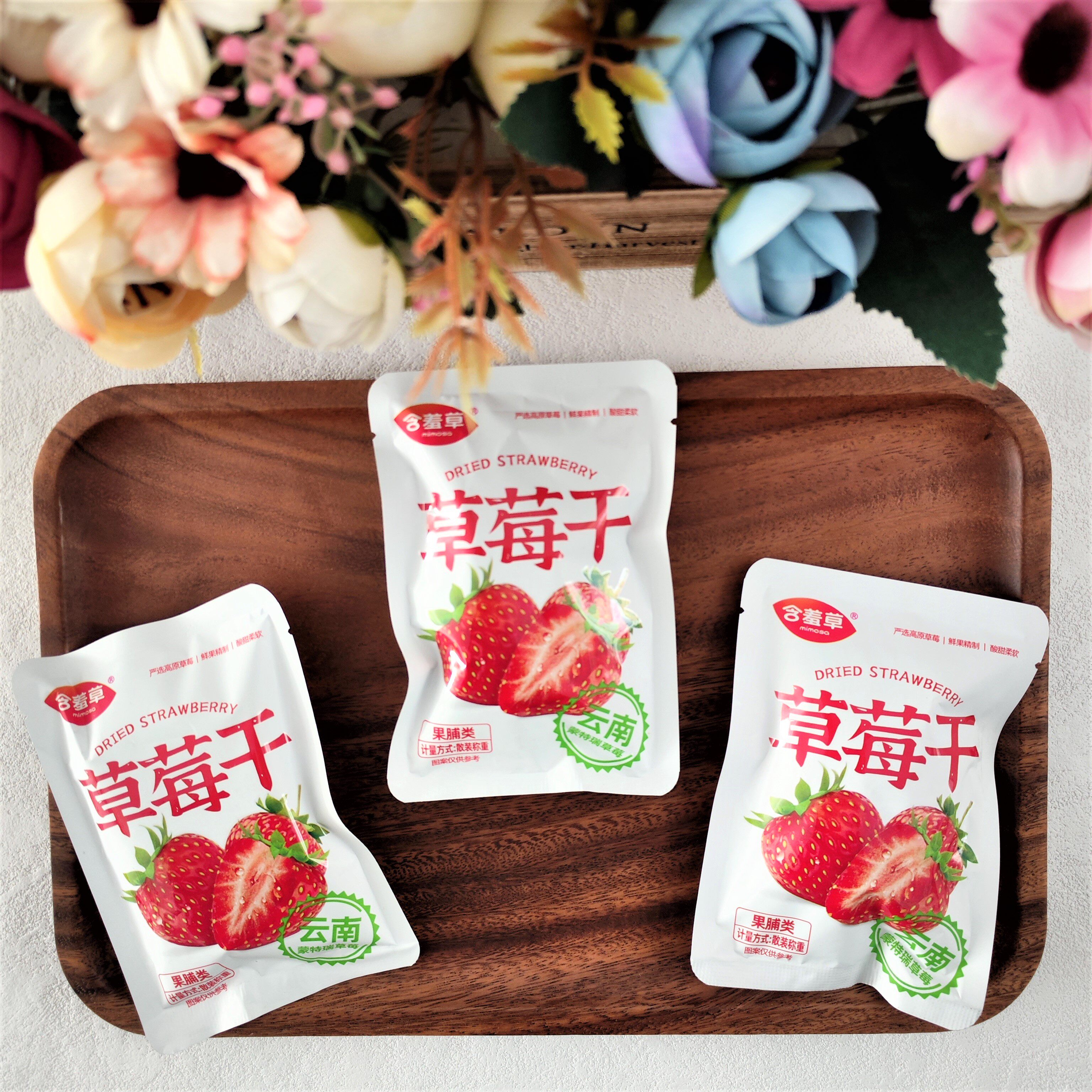 含羞草草莓干美味休闲零食小吃果脯蜜饯水果干散装称重小包装