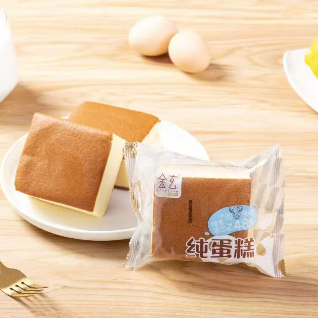 金玄纯蛋糕鸡蛋糕休闲零食糕点早餐蛋糕小吃散装称重独立小包装