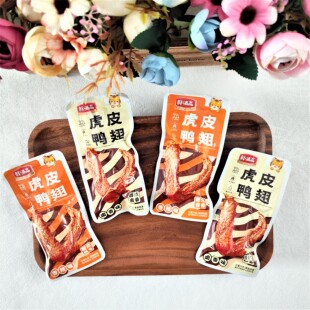 鲜味斋虎皮鸭翅美味休闲零食卤味真空包装小吃散装称重独立小包装