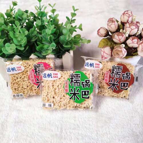 远帆美味点心称重1000g糯米锅巴