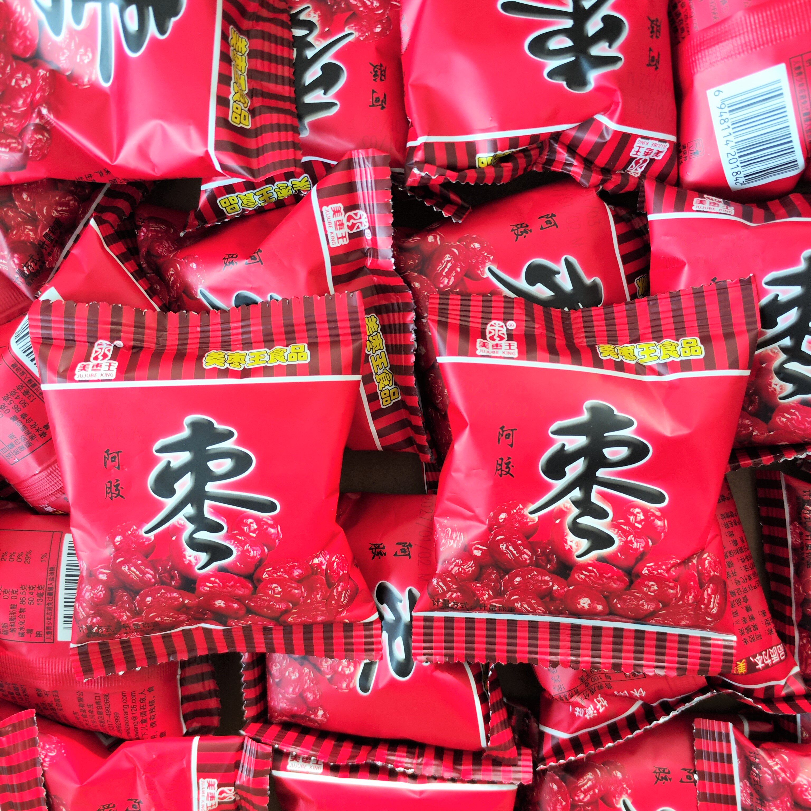 美枣王阿胶枣美味休闲零食无核蜜枣蜜饯小吃小包装散装称重