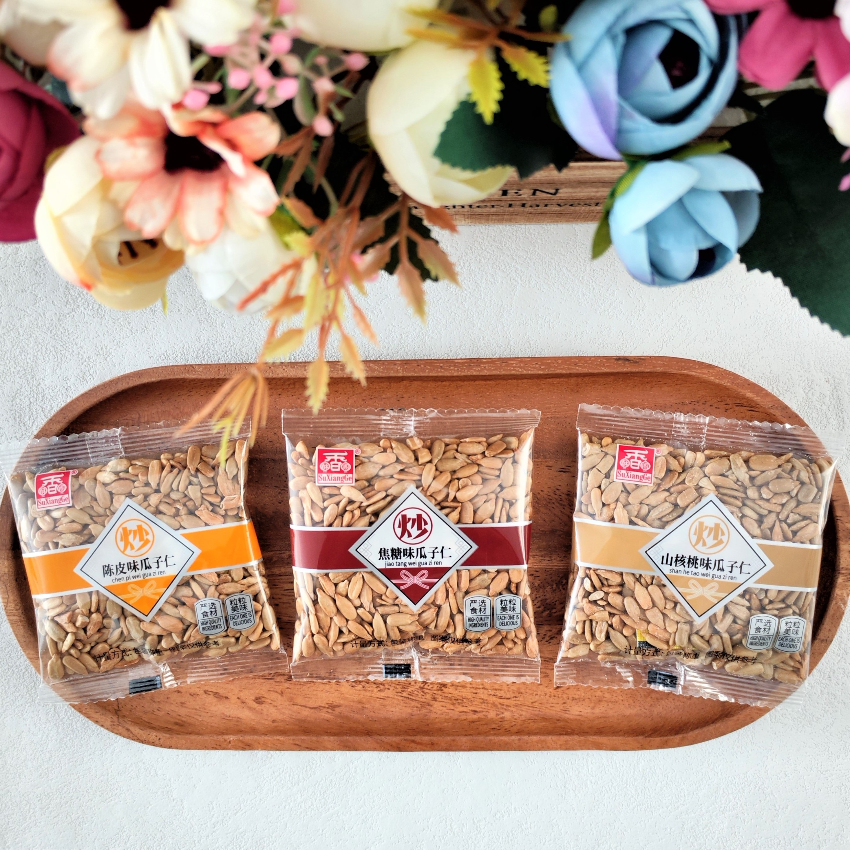 酥香阁瓜子仁焦糖味瓜子仁山核桃味瓜子仁陈皮味瓜子仁小包装称重