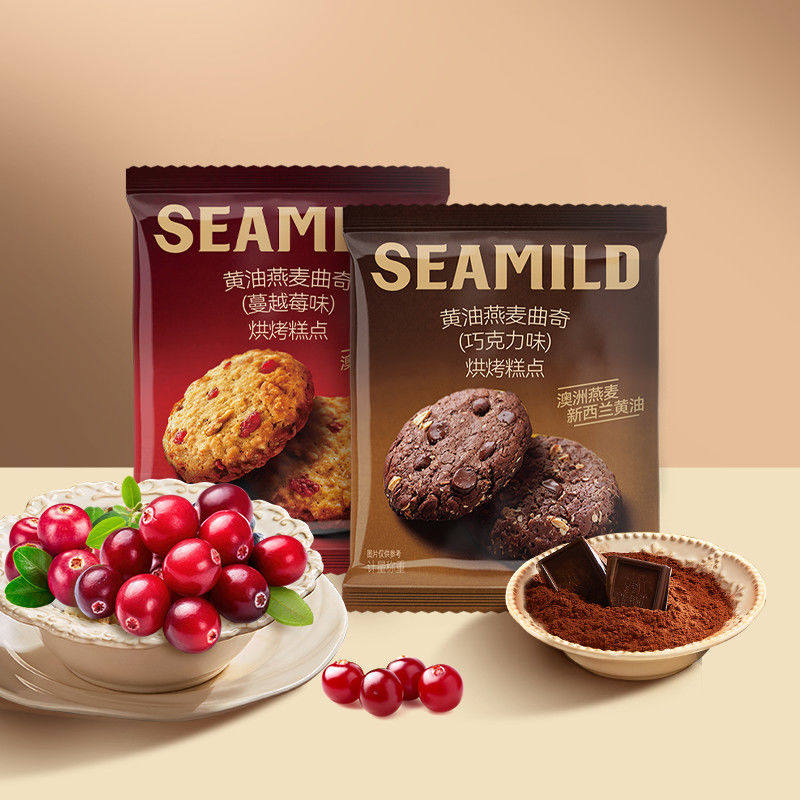 SEAMILD黄油燕麦曲奇西麦黄油燕麦曲奇休闲零食散装称重独立包装,零食/坚果/特产,曲奇饼干,淘宝优惠券,粉丝福利购,淘宝优惠卷