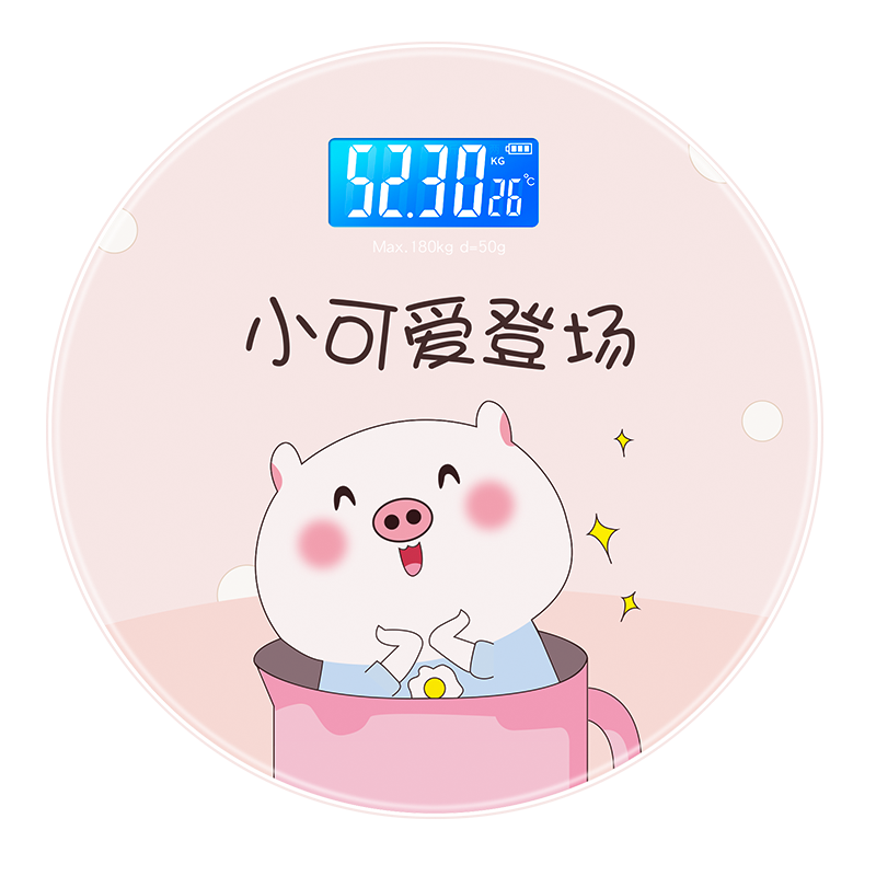 智能体脂秤家用精准人体称电子秤宿舍小型体重秤女生成人称重