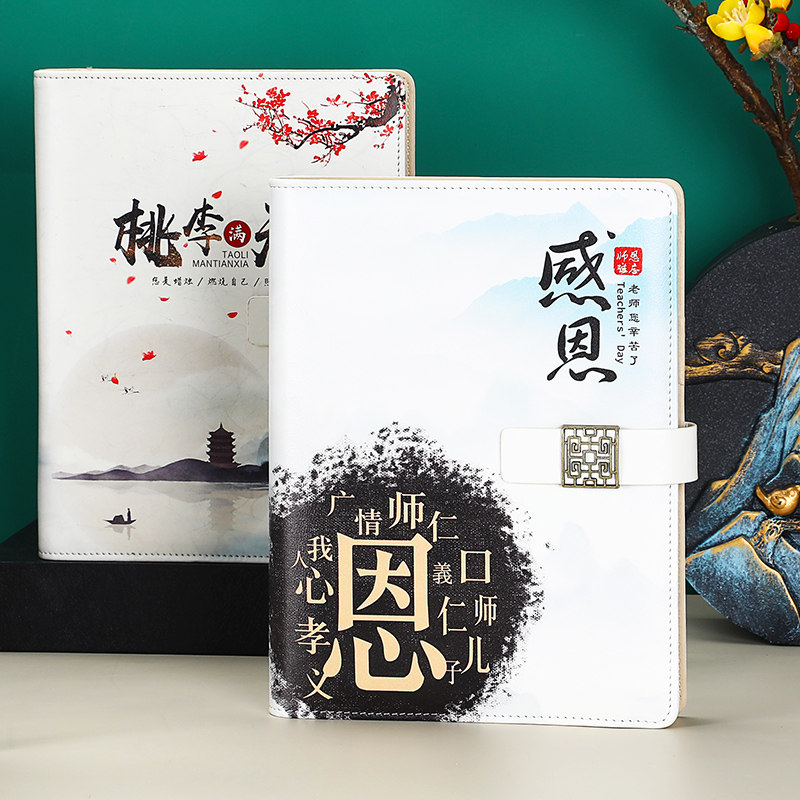 法拉蒙送教师礼物礼品学生送老师感恩节礼品刻字送老师谢师礼实用记事本礼盒套装纪念伴手礼|msdalam kategori Kamus elektronik/buku kertas elektronik/alat tulis, bekalan sekolah setiap hari, Set alat tulis/Gift Box - dari Buy2taobao.com untuk memberikan perkhidmatan ejen Taobao profesional membeli