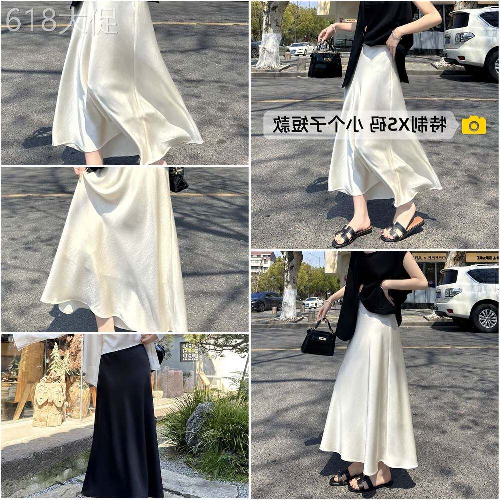 冰丝醋酸缎面半身裙女夏季薄款150cm小个子包臀鱼尾裙显高长裙子