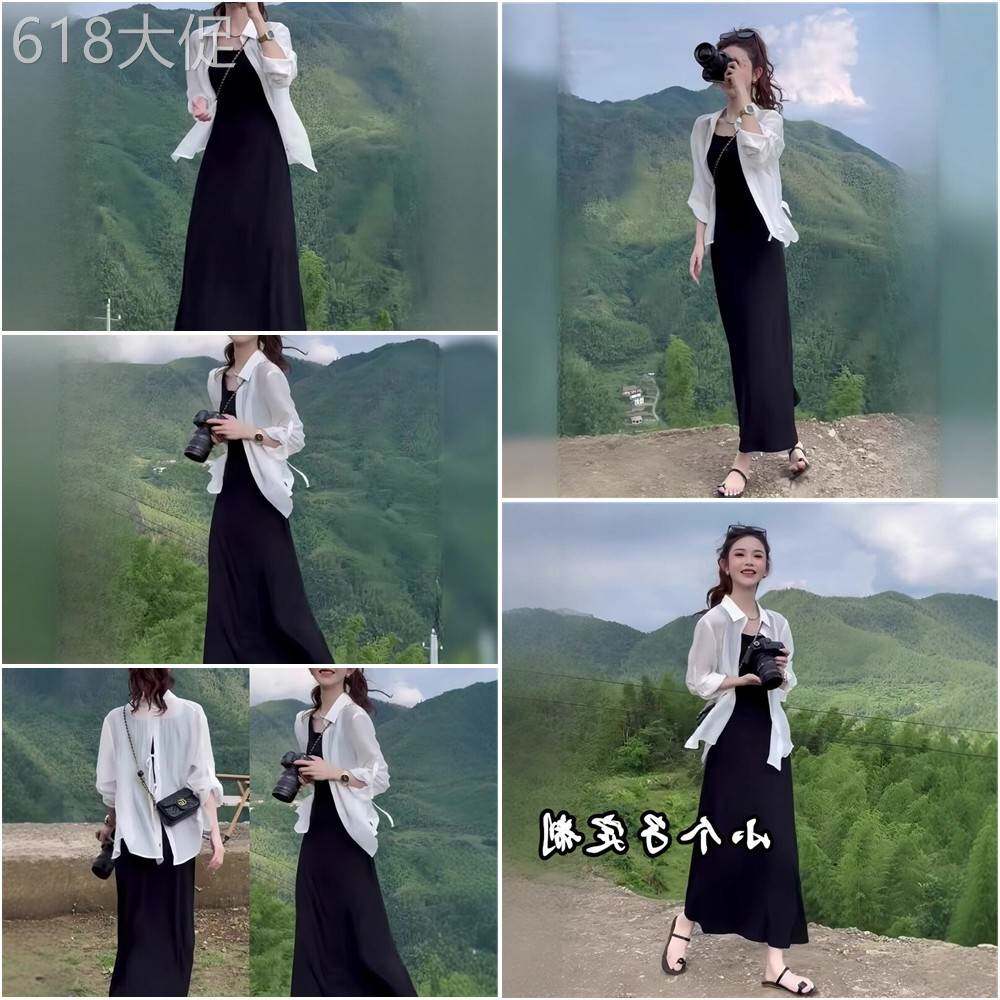 150小个子女装穿搭一整套2025夏季新款黑色吊带长裙+防晒衬衫套装