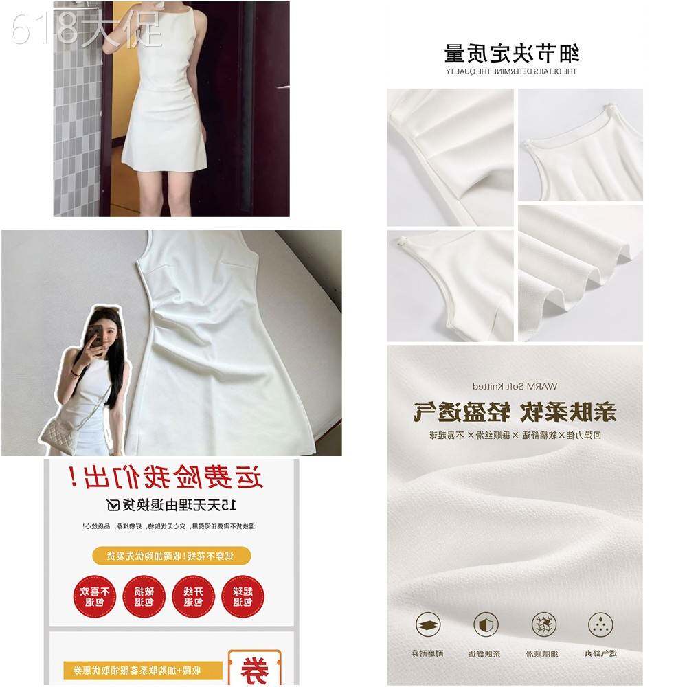 白色无袖吊带洋装女夏日绝美巨好看小白裙子一字肩掐腰a字短裙