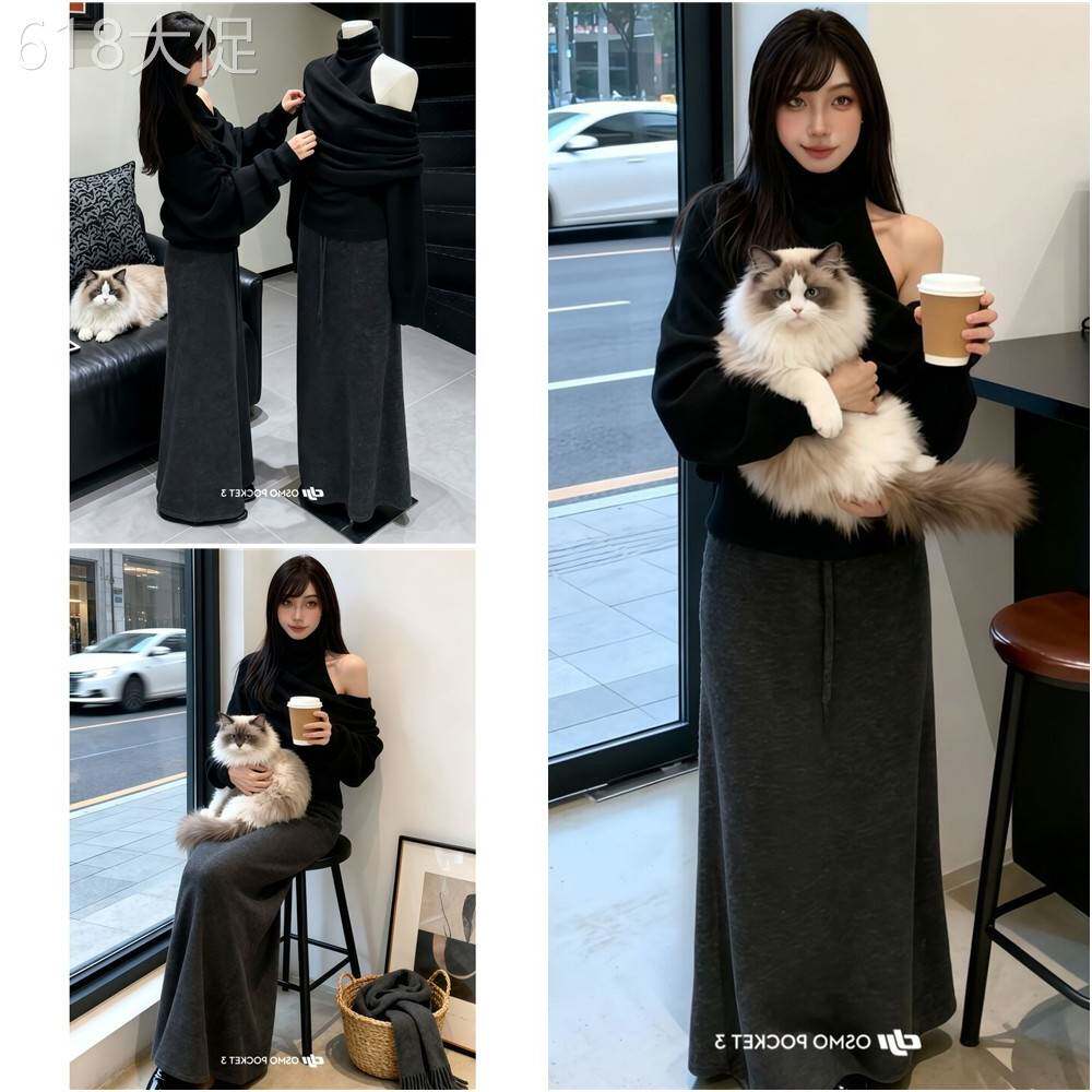 套装女2025新款韩系慵懒风宽松露肩针织衫毛衣高腰显瘦直筒半身裙