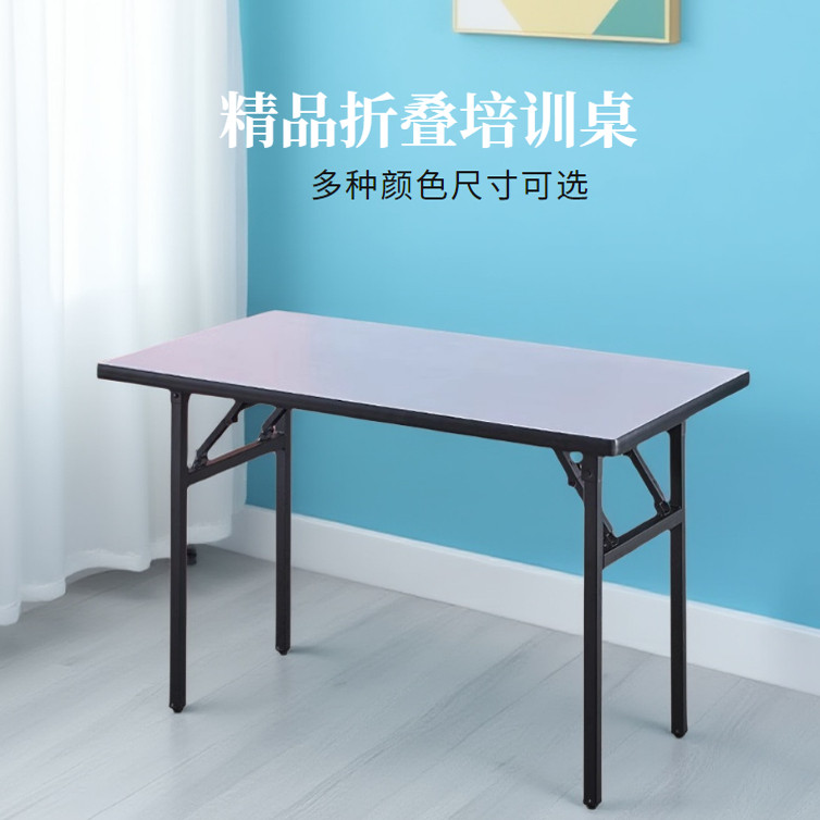 酒店接待台食堂餐厅折叠餐桌长桌简易会议培训桌可移动自由组合