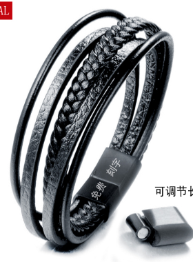 霸气欧美多层皮绳手链