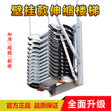 新美阁楼伸缩室外电动手动材质楼梯1