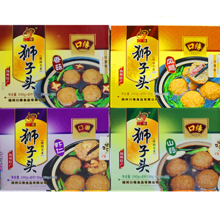扬州特产口缘红烧狮子头四喜丸子肉圆丸熟食小吃舌尖美食包邮促销