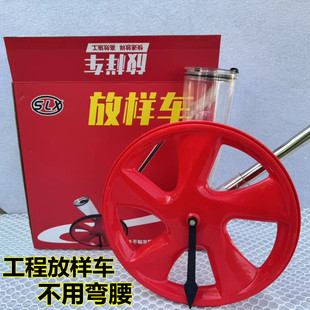 撒灰放线神器大轮划线车农田标线洒灰器工地基建放样车道路标线器