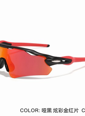 Running Glasses Sports Cycling Sunglass UV400 Bike