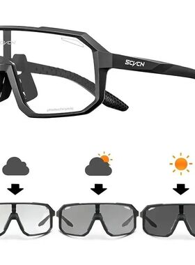 Cycling Glasses Photochromic Sunglasses Men Women Mountain B