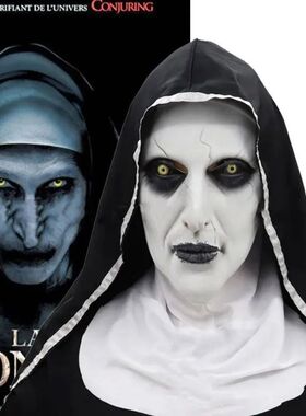 Horror Nun Latex Mask with Head Scarf Cosplay Costume Headge